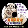 天齐网图库字谜总汇